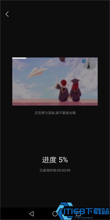 快剪辑手机版