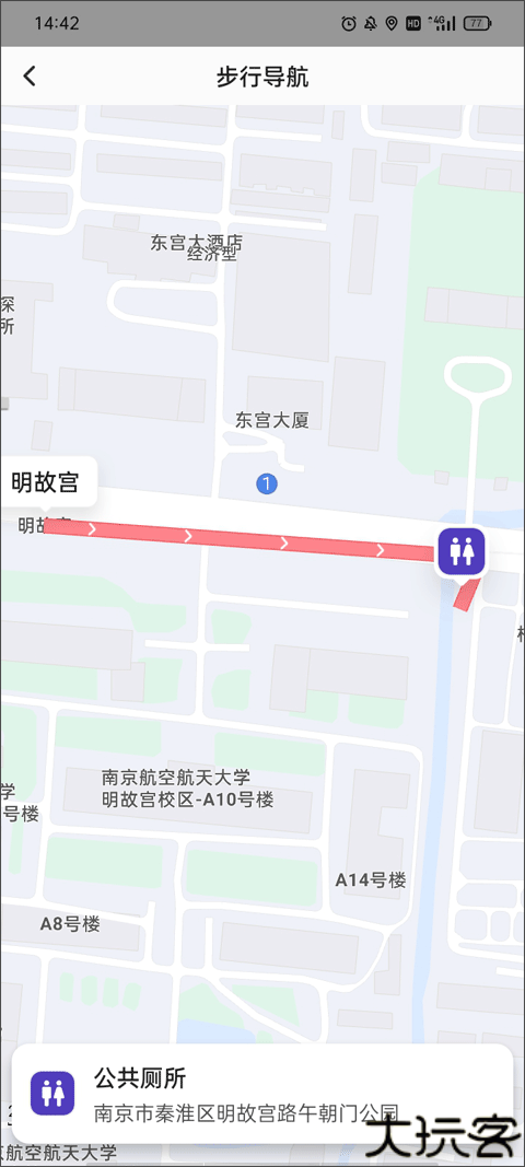 8684地铁