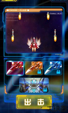 雷霆战机2完美版