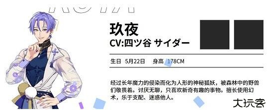 新世界狂欢官方版