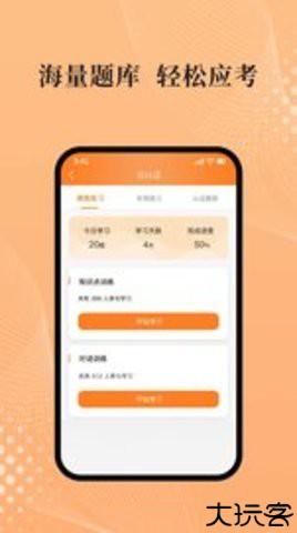吾师学习云