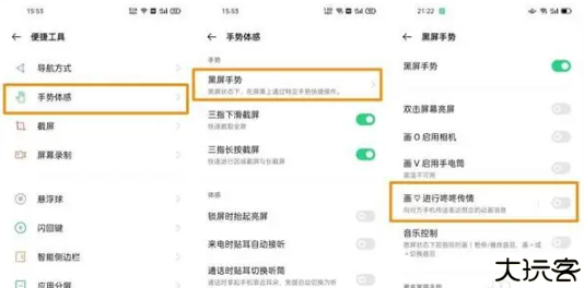 咚咚传情