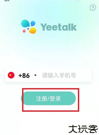 yeetalk