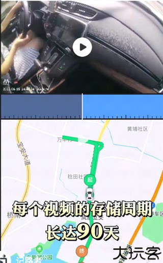 记路者
