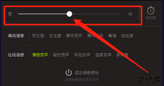 爱读掌阅