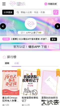 啵乐腐味满满