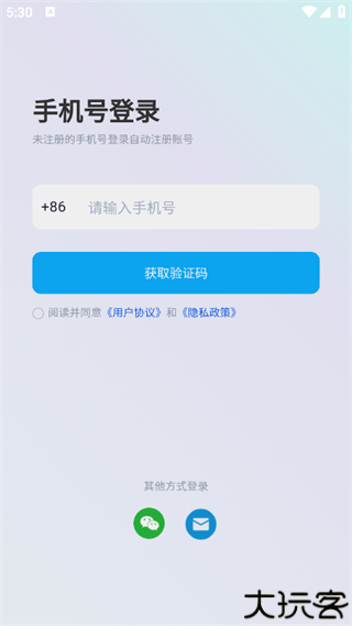万车宝