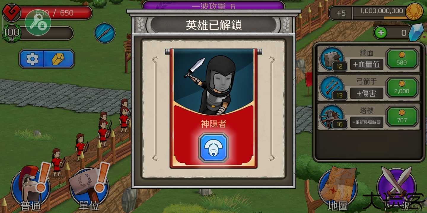 成长帝国罗马内置菜单版