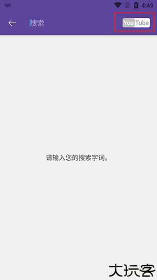 kmplayer播放器2025