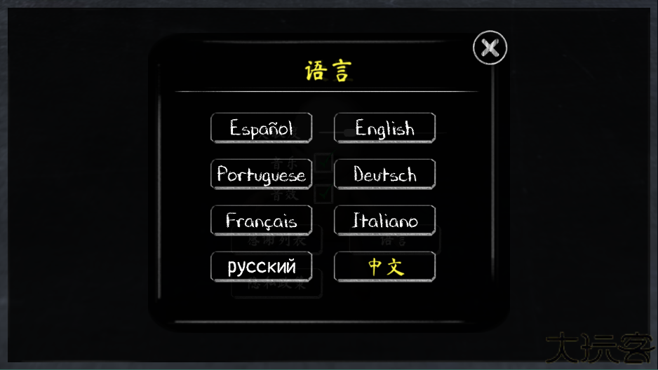 鬼修女2