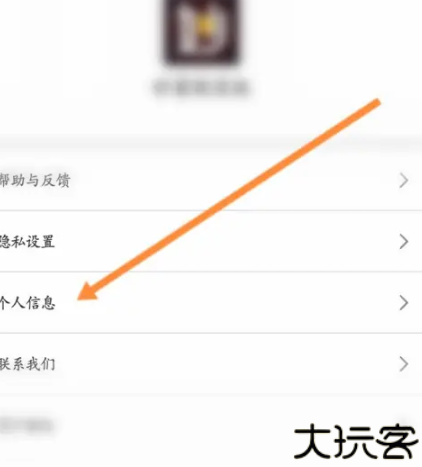 妙看极速版