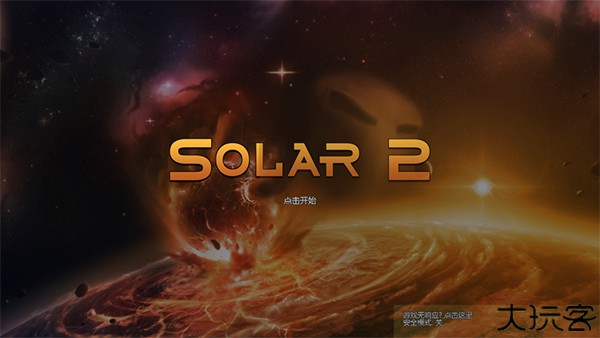 Solar2