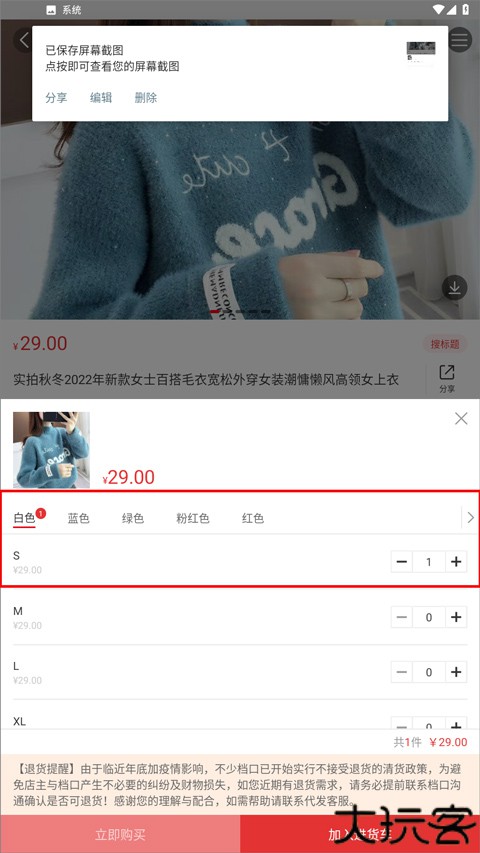 17货源网