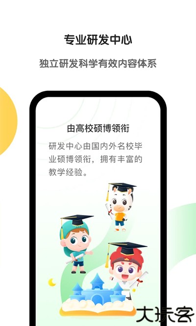 斑马