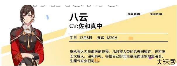 新世界狂欢官方版