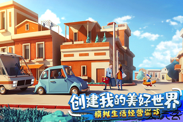 金币大富翁辉煌区