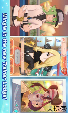 宝可梦大师EX国际服