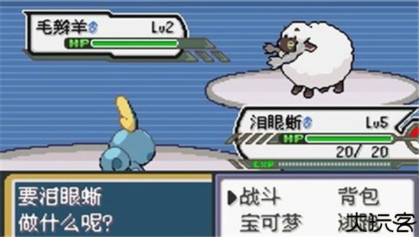 宝可梦无限融合