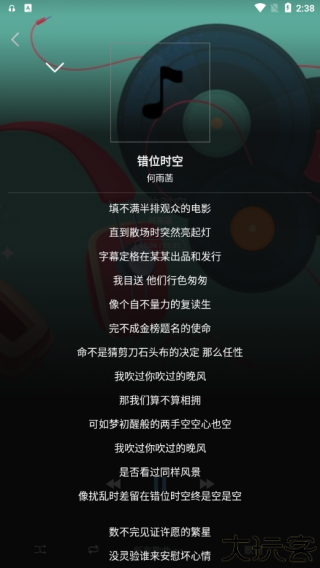 爱听音乐