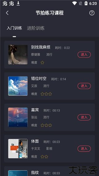 羊驼爱唱歌