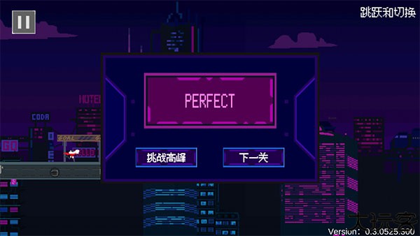 赛博冲刺