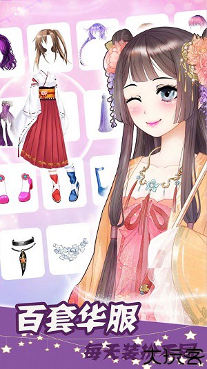 洛丽塔装扮世界