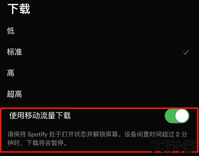 声破天