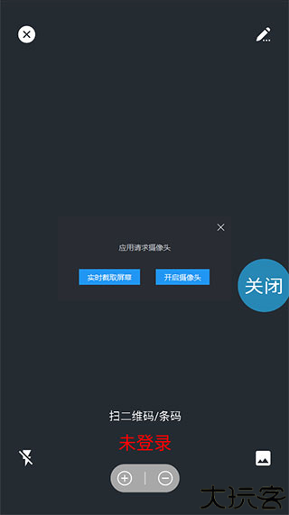 扫一扫