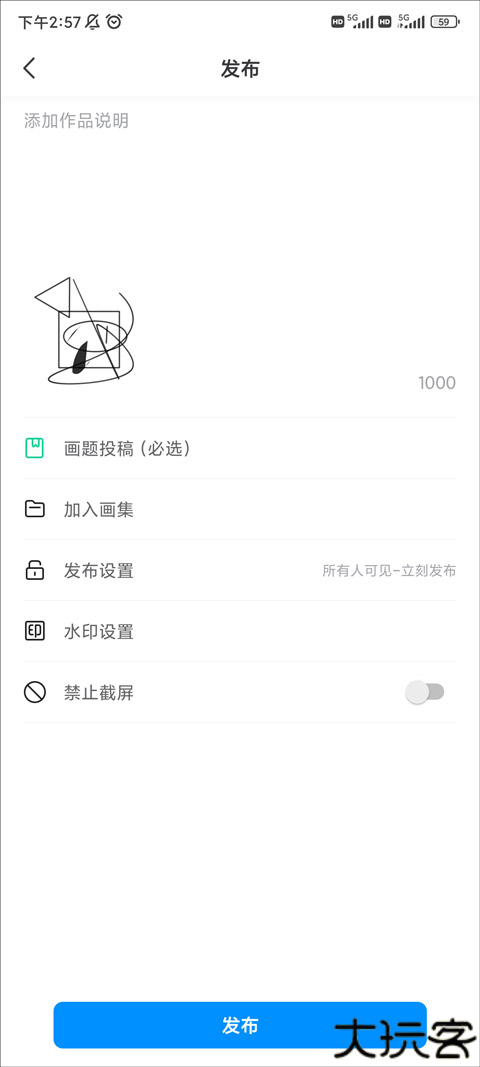 熊猫绘画