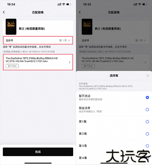 网易爆米花
