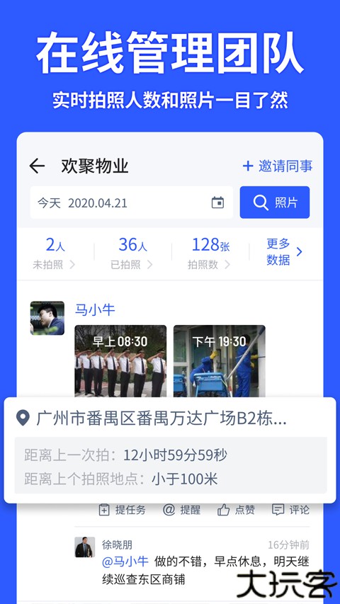 马克相机
