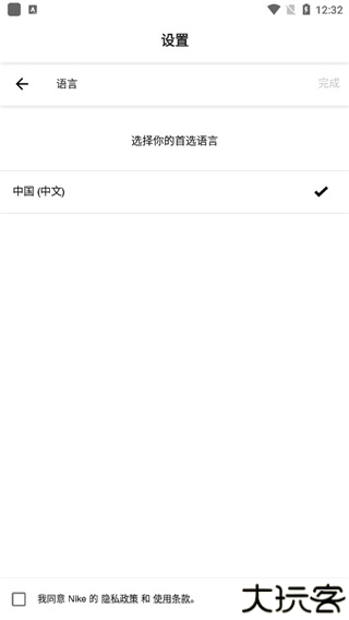 SNKRS