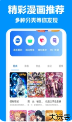 喵呜漫画