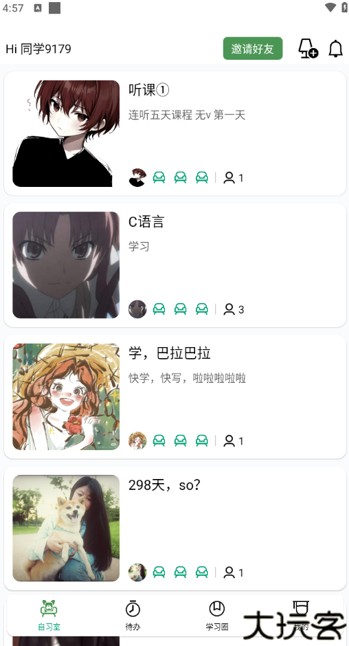 WeStudy