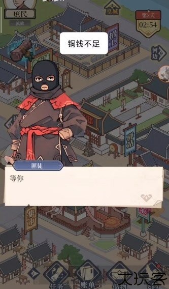 好玩个锤子