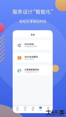 辽阳政务网