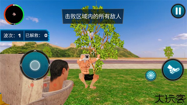 马桶人城市大乱斗