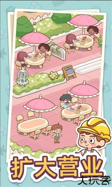 幸福甜点咖啡店