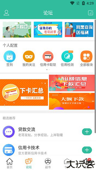 卡农社区