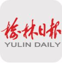 榆林日报