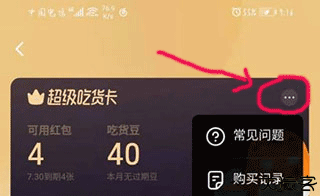 饿了么