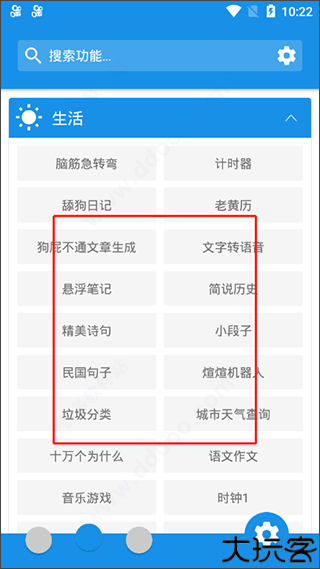 清风