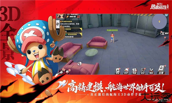 航海王热血航线2025