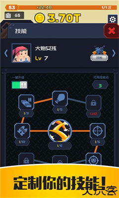 僵尸特工队手机版