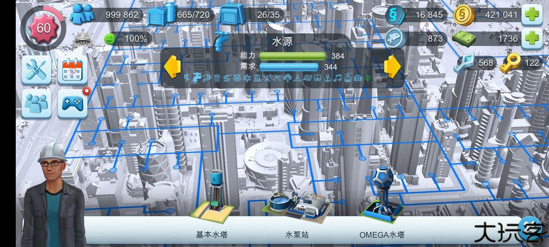 模拟城市我是市长无限绿钞版