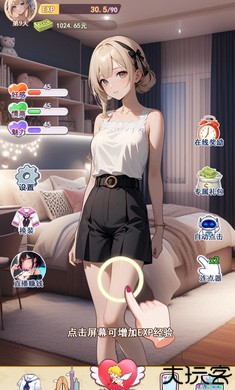 我的女友是声优