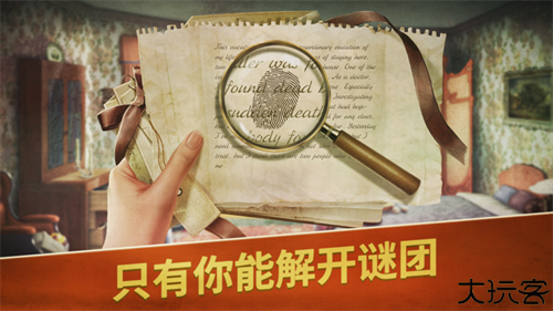 阿尔卑斯山谋杀案