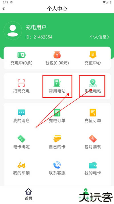 驴充充