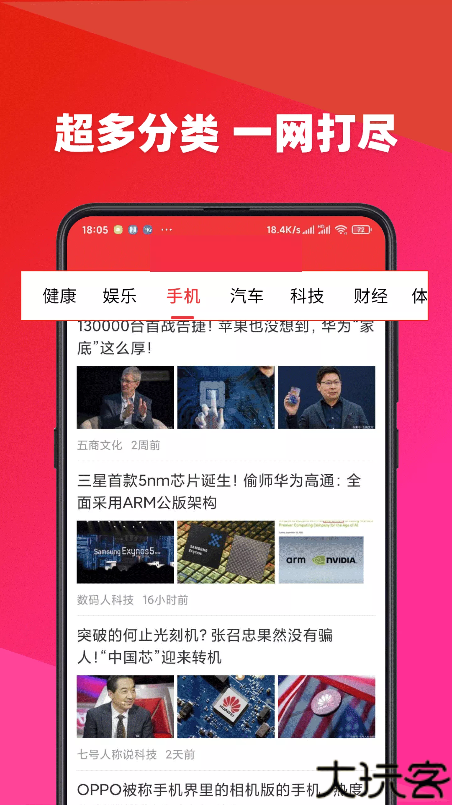 今日快看最新版