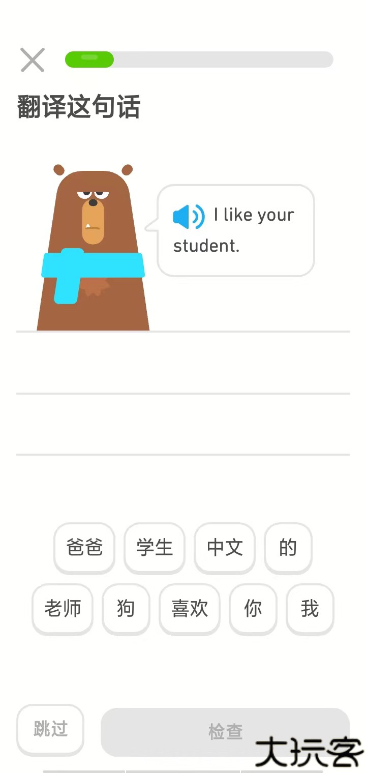 多邻国2025